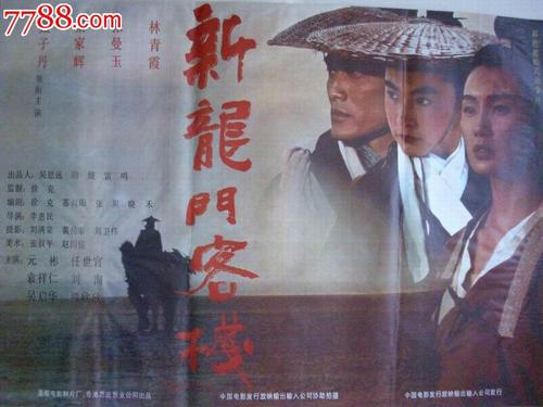 办购房合同